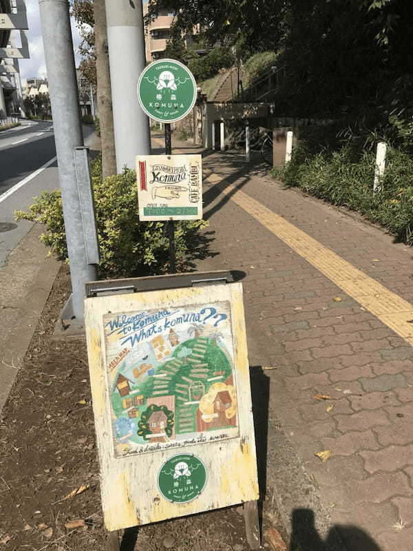 【千葉】住宅地に小さな森！？話題の野外カフェ「椿森コムナ」は子供も大人も楽しめるツリーハウスやハンモックが大人気！1.jpg