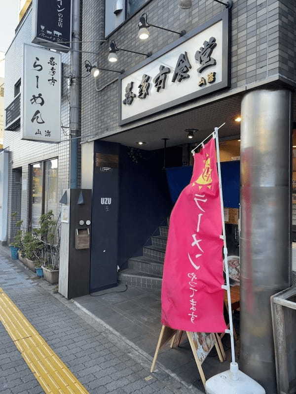 錦糸町のつけ麺おすすめ13選！行列のできる有名店や隠れた名店も！