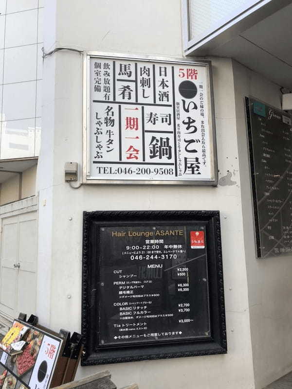 本厚木の肉寿司が美味しい店6選！食べ放題できる人気店やランチ営業店も！