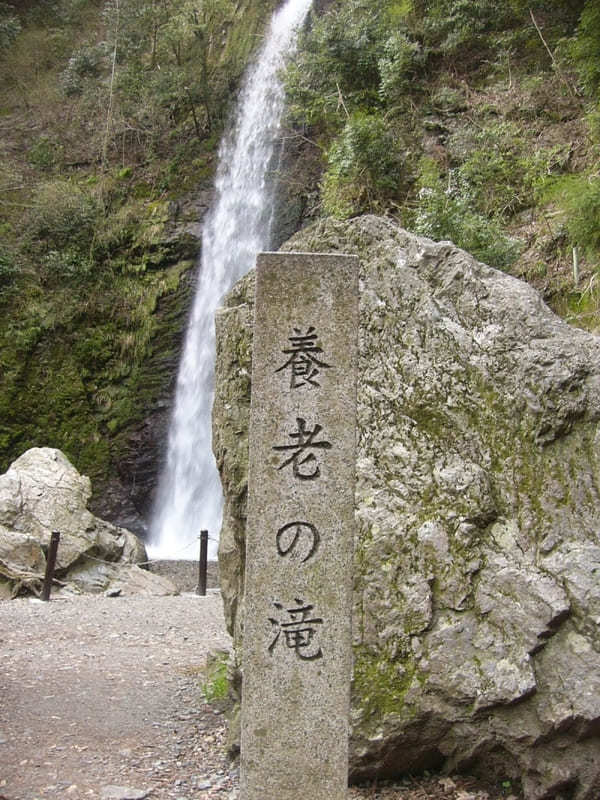 岐阜県美濃エリアでほっと温まる❗観光と合わせ楽しめる日帰り温泉❗