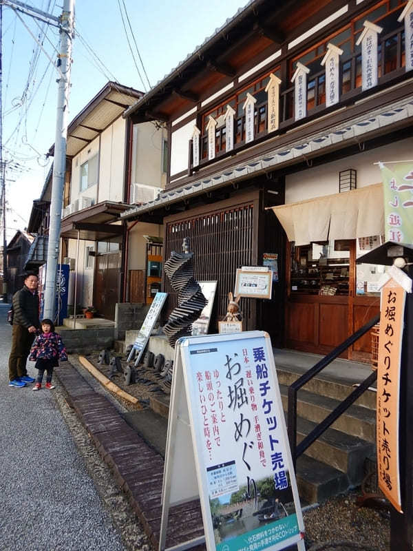 【滋賀県近江八幡】八幡堀の手漕ぎ和舟に乗ろう！『るろうに剣心』のロケ地も