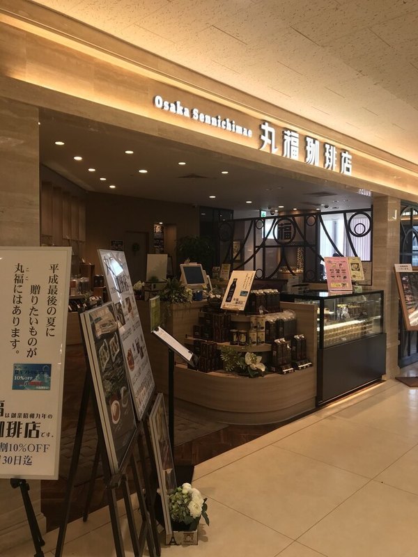 名古屋・栄のパンケーキが美味しい店17選！ふわふわ絶品の人気店や穴場カフェも！