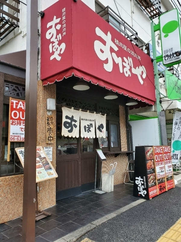 吹田市の人気テイクアウト13選！おすすめランチやお弁当・お惣菜も！