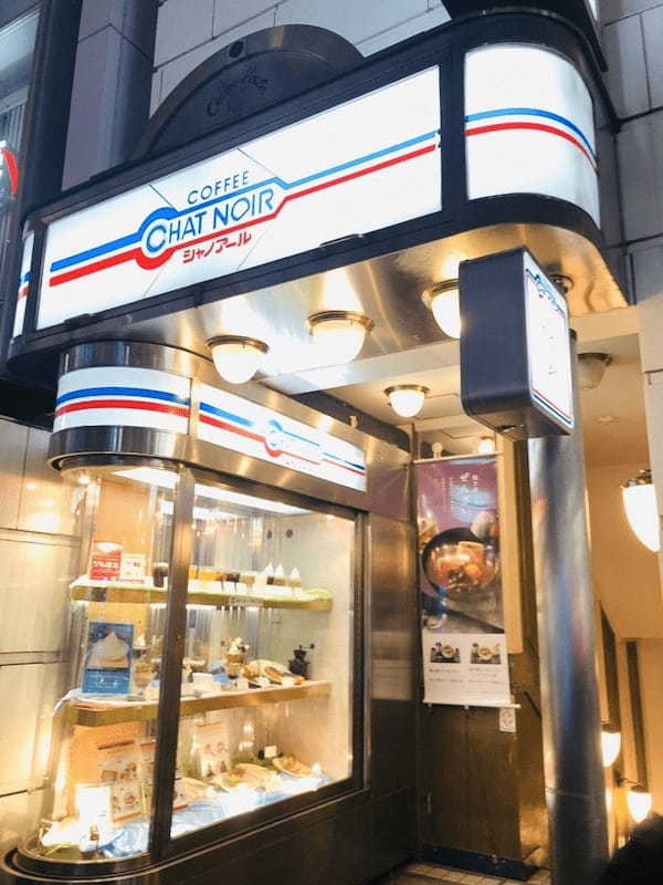 三軒茶屋の人気モーニング店13選！おしゃれカフェ朝食や定番和食も！