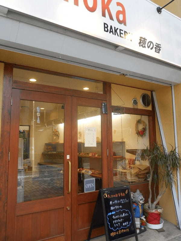 大垣市のパン屋おすすめ13選！地元民が通う人気店や話題の食パン専門店も！