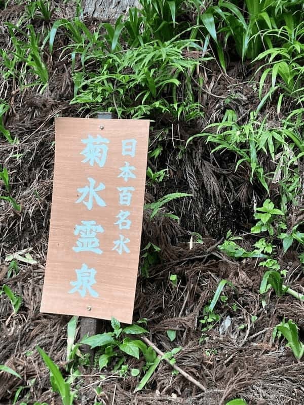 【岐阜】疲れた時こそ行きたいパワースポット「養老の滝」と「菊水泉」1.jpg