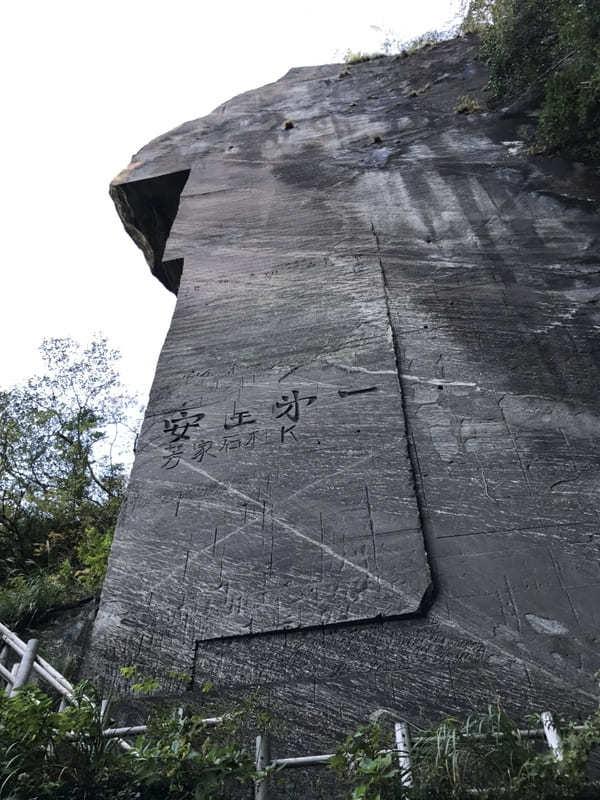 【千葉】「鋸山」登山はまるで遺跡探検！？「さすけ食堂」で幻の黄金アジフライも