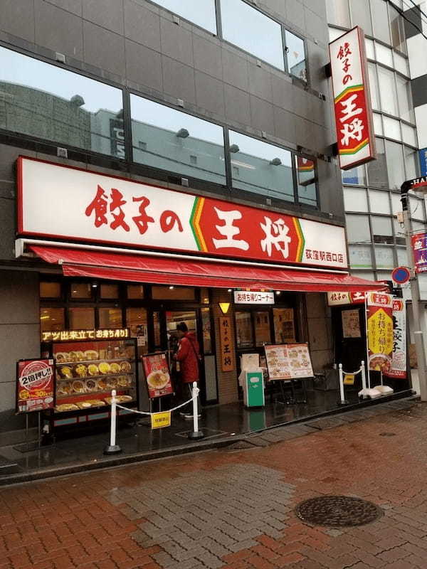 荻窪の餃子おすすめ13選！駅前の専門店や24h営業で人気の酒場も！