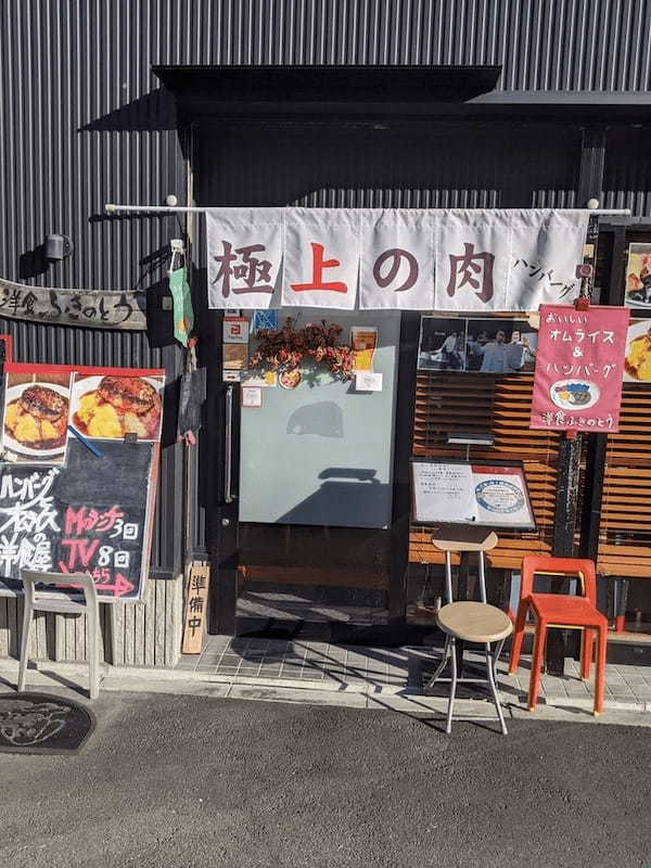 天王寺・阿倍野の絶品ハンバーグ13選！ランチのおすすめ人気店や隠れた名店も！