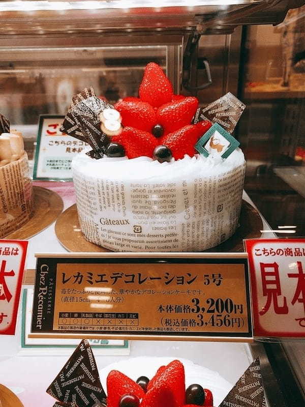 橋本駅のケーキ屋おすすめ8選！手土産・誕生日に人気な名店や駅チカ店も！