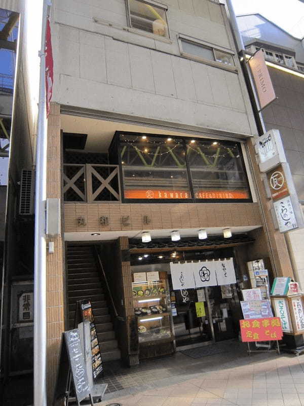 仙台市青葉区のケーキ屋22選！デートに人気な名店や手土産にオススメな駅チカ店も！