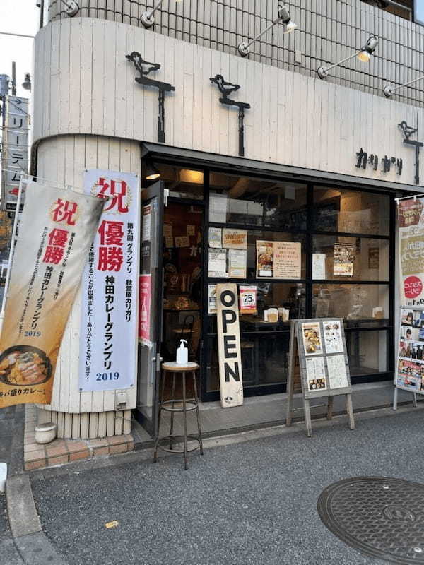 秋葉原の絶品カレーランチ22選！本格スパイスカレーの名店やナン食べ放題の店も！