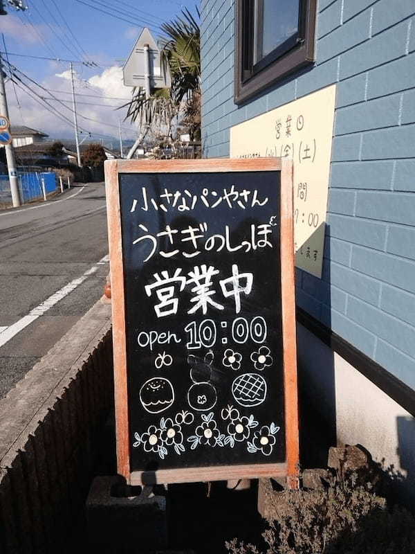 日立市のパン屋おすすめ13選！話題の新店舗や高級食パン専門店も！