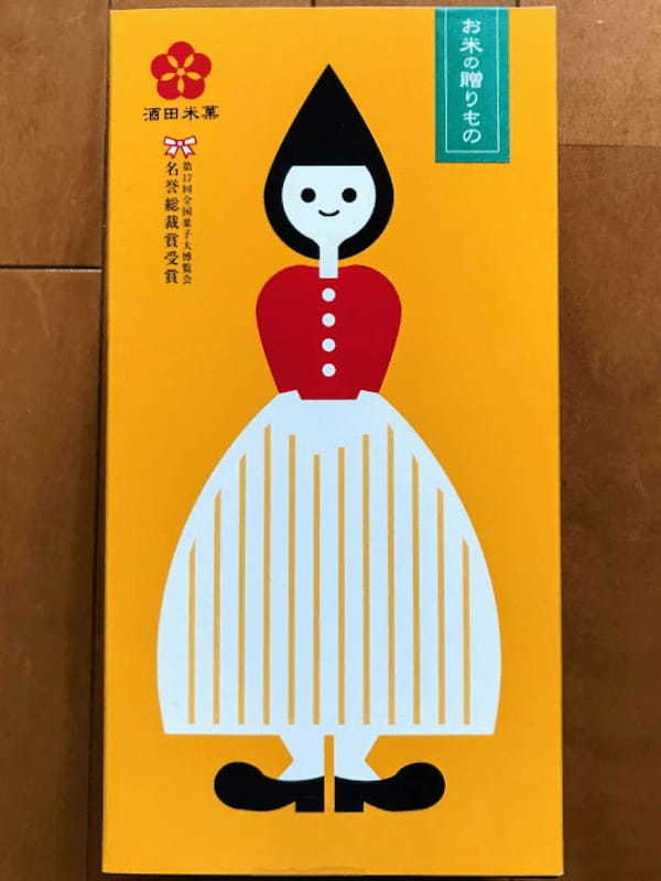 【山形・庄内】親子でぜひ♪キュートなアシカショーにも注目の「クラゲドリーム館」と美味しい工場見学「オランダせんべいFACTORY」1.jpg