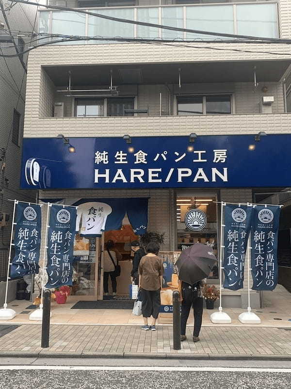 上大岡駅のパン屋おすすめ12選！駅ナカの人気店や話題の食パン専門店も！