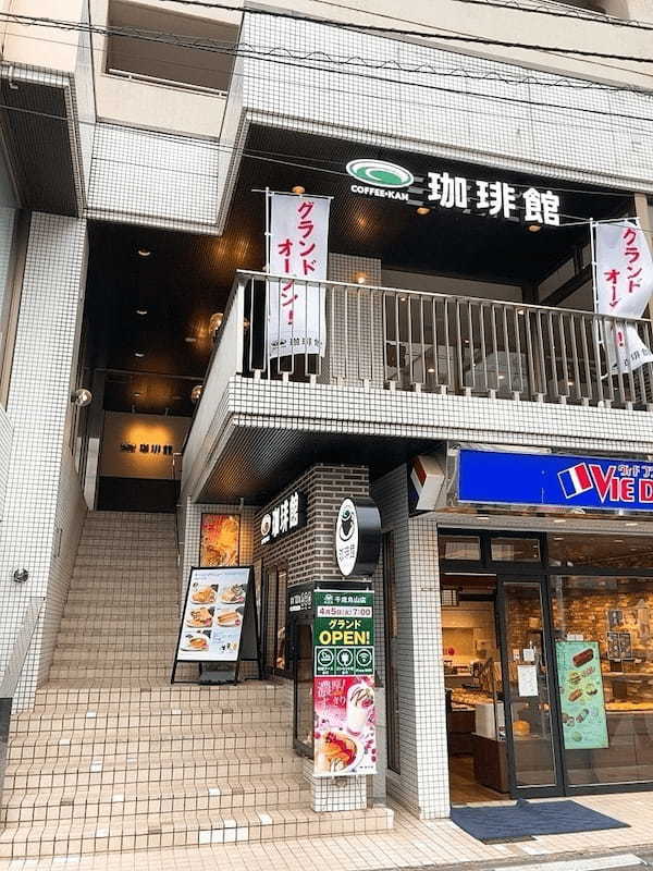 千歳烏山駅のおすすめカフェ13選！ランチも美味しい人気店や勉強できる穴場も！