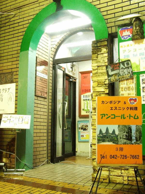 町田の絶品カレー13選！芸能人絶賛の名店やデカ盛り人気店も！