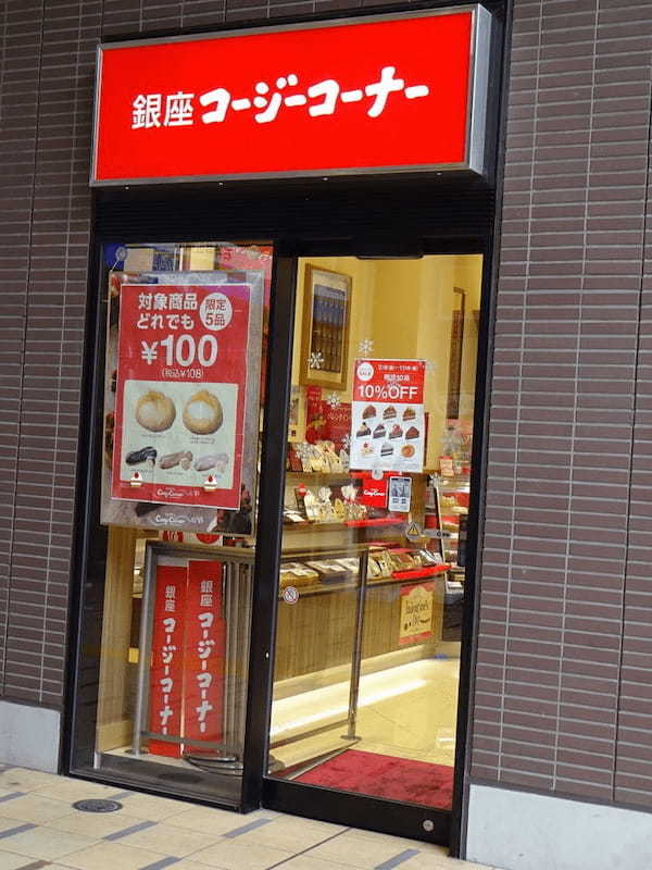 石神井公園のケーキ屋おすすめ8選！手土産・誕生日に人気な駅チカ店も！