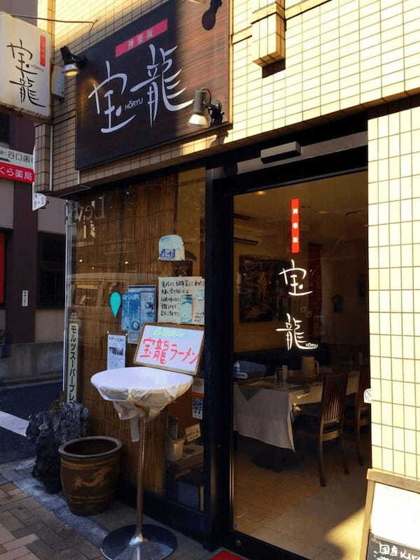 飯田橋の餃子おすすめ13選！ミシュラン掲載の有名店や食べ放題が人気の店も！