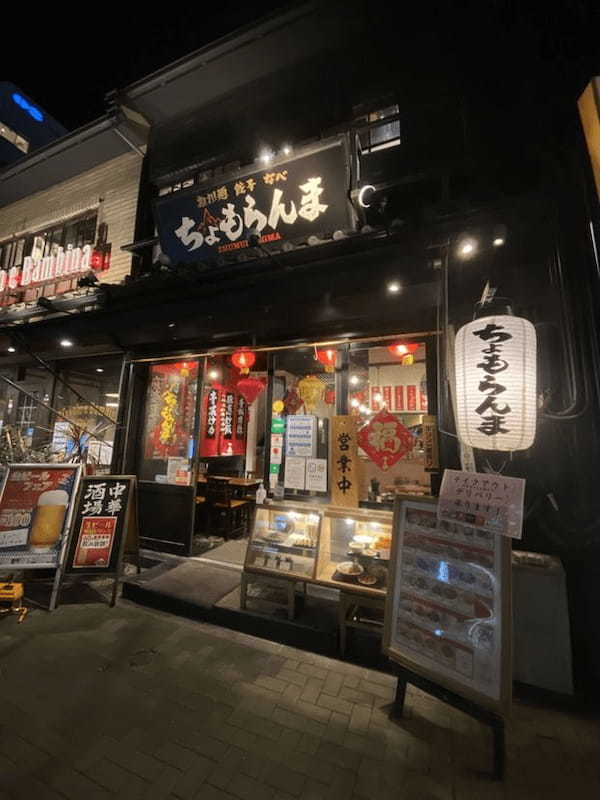 名古屋駅の餃子おすすめ13選！ミシュラン掲載の新店舗や話題の丸い餃子屋も！