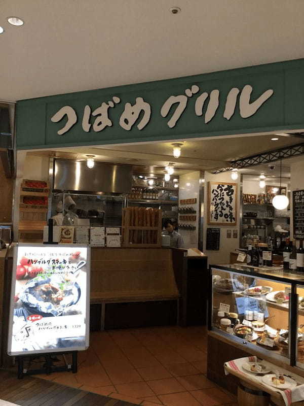 池袋の絶品ハンバーグおすすめ13選！テレビで話題の名店やランチ人気店も！