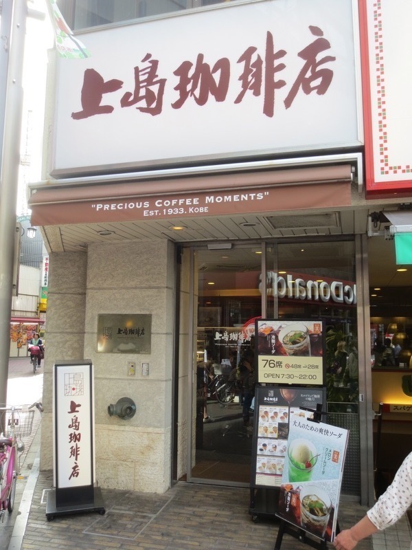 高円寺のモーニング人気店13選！駅前のおしゃれカフェ朝食や早朝営業店も！