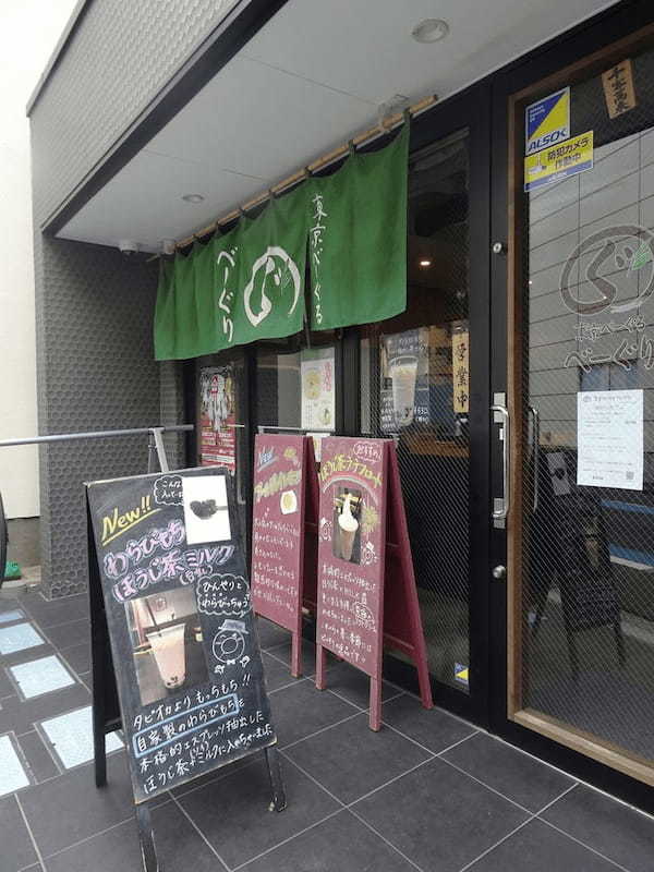 西葛西駅のパン屋おすすめ7選！行列のできる人気店や話題の新店舗も！