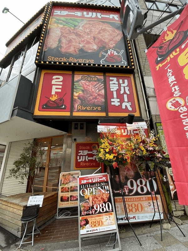 高槻市の本格ハンバーガー6選！肉汁溢れる人気店やテイクアウト可の名店も！