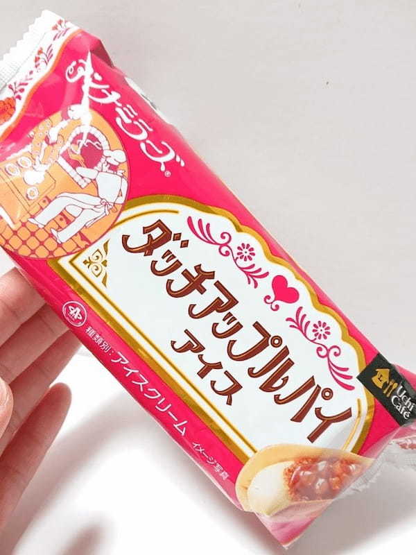 ダッチアップルパイアイス