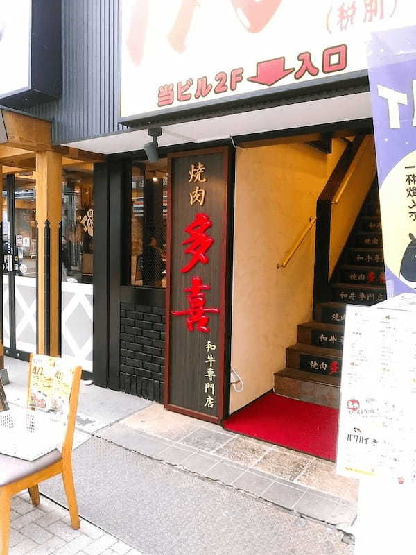 町田の肉寿司が美味しい店11選！食べ放題できる人気店やランチ営業店も！