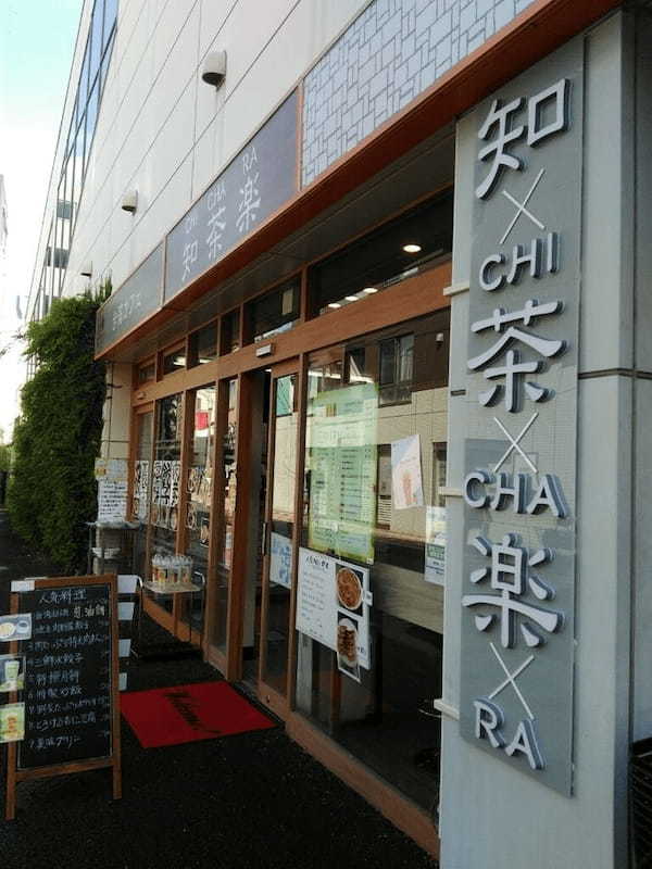 江古田駅のおすすめカフェ18選！ケーキが美味しい人気店や勉強できる穴場も！