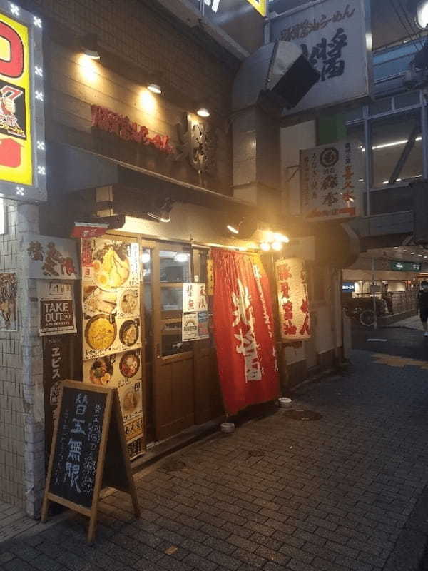 渋谷の油そばおすすめ13選！行列の絶えない人気店や隠れた名店も！