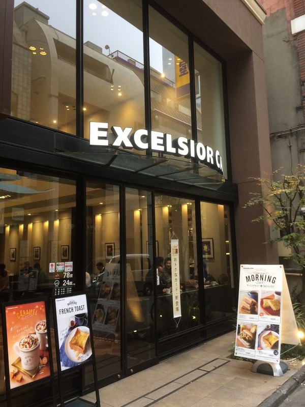 赤坂見附駅の朝食・モーニングおすすめ7選！人気カフェや早朝営業店も！