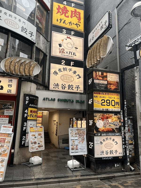 渋谷の餃子おすすめ13選！薄皮餃子の有名店や食べ放題の人気な居酒屋も！