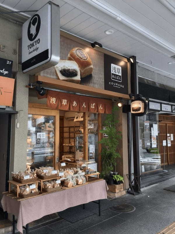 浅草でパン屋巡り！老舗の本格ベーカリーやカフェ併設店まで厳選17店！