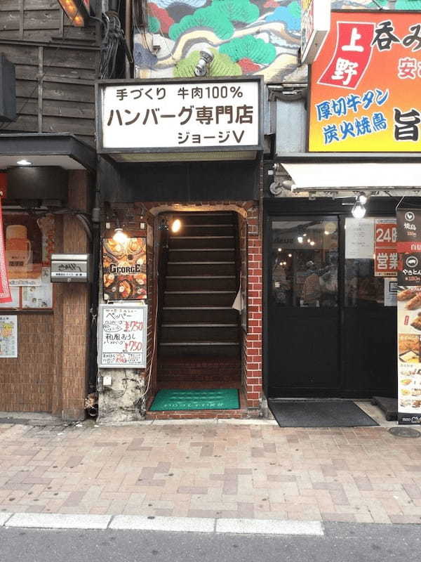 上野・御徒町の絶品ハンバーグ13選！行列のできる名店やランチ人気店も！