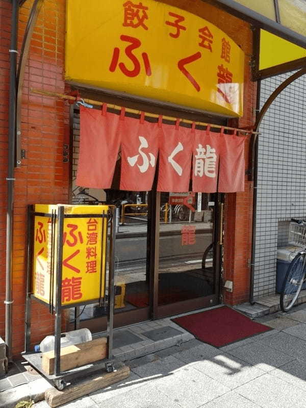 横浜の餃子おすすめ13選！ミシュラン掲載の名店や駅近の居酒屋も！