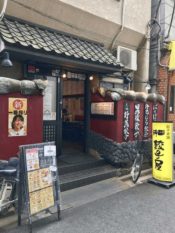 神田の餃子おすすめ13選！芸能人も訪れる超有名店や24時間営業の居酒屋も！