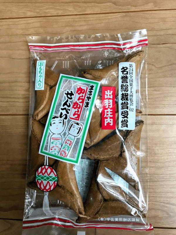 【山形・庄内】親子でぜひ♪キュートなアシカショーにも注目の「クラゲドリーム館」と美味しい工場見学「オランダせんべいFACTORY」1.jpg