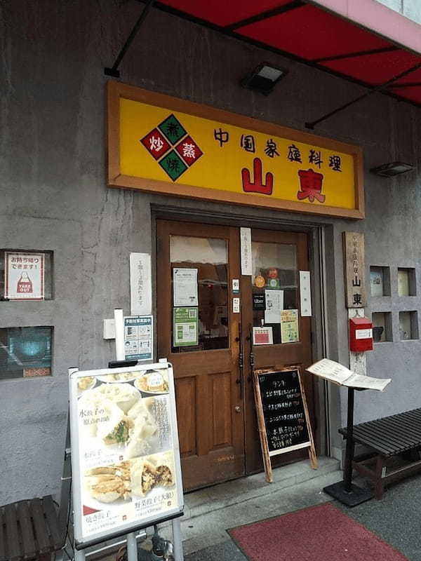 横浜の餃子おすすめ13選！ミシュラン掲載の名店や駅近の居酒屋も！