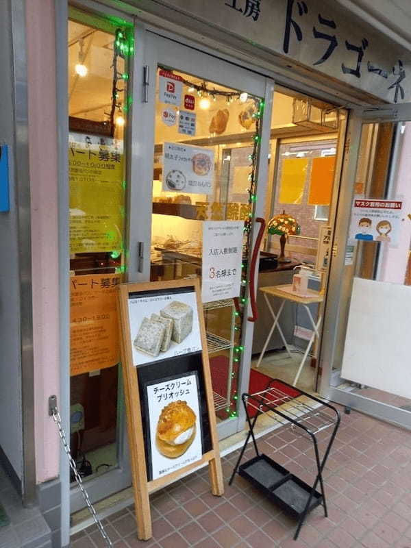 練馬駅の絶品パン屋さん11選！マツコも通う名店やカフェ併設の人気店も！