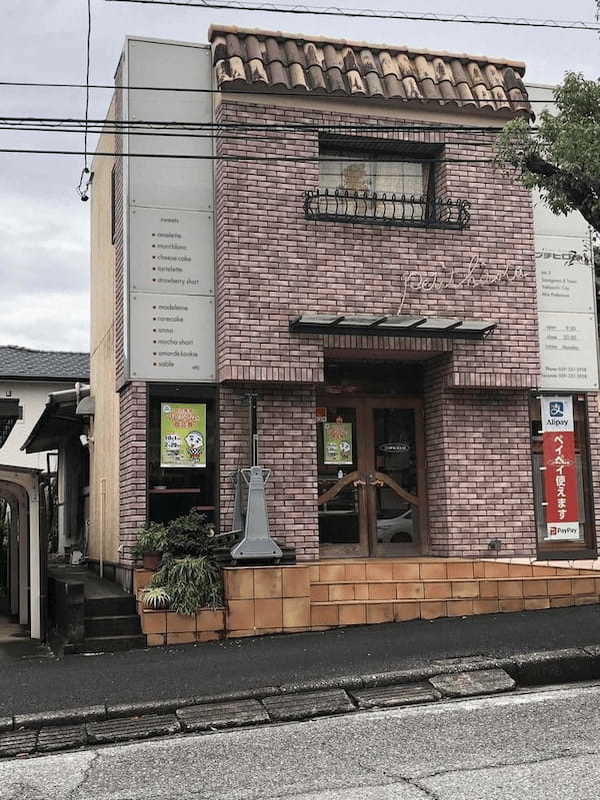 四日市市のケーキ屋おすすめ22選！手土産に人気な名店やおしゃれカフェも！