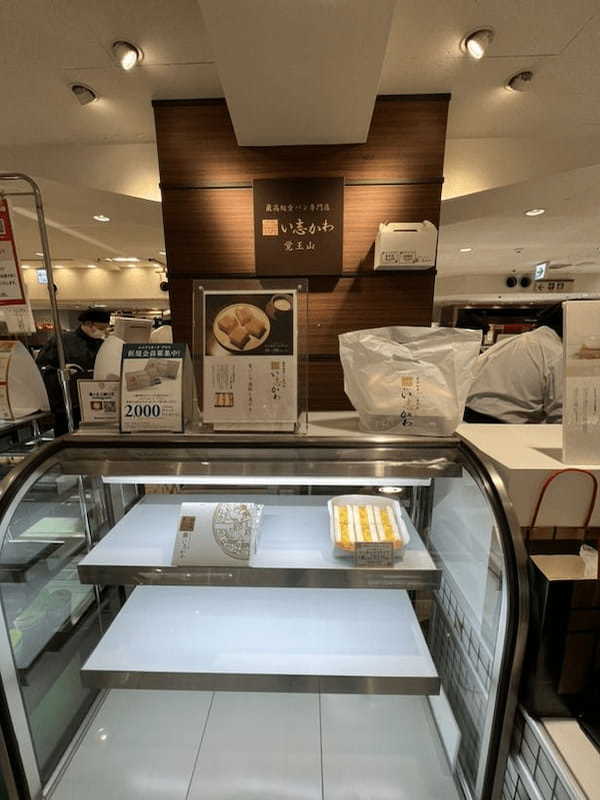 名古屋・星ヶ丘駅のパン屋おすすめ7選！行列の出来る人気店や便利な駅ナカ店も！