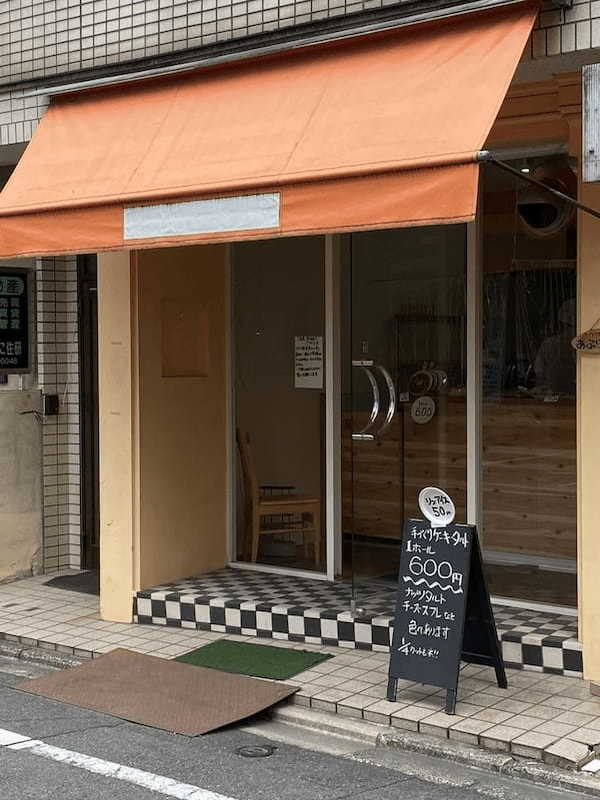 京都・伏見のケーキ屋おすすめ13選！手土産に人気な名店やおしゃれカフェも！