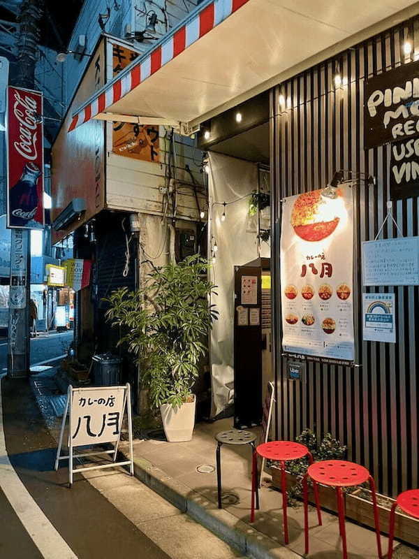 カレーの街・下北沢の人気店13選！テレビで話題の人気店や隠れた名店も！