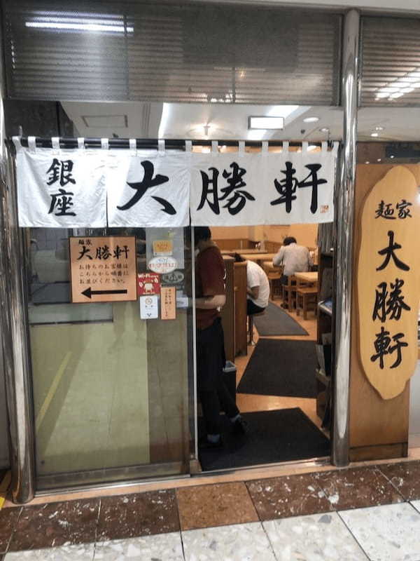 有楽町・日比谷のつけ麺おすすめ7選！濃厚つけ汁が話題の駅ナカ人気店も！