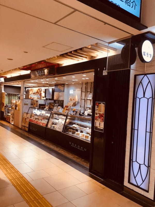 難波のケーキ屋おすすめ22選！手土産やデートに人気な名店や駅チカ店も！