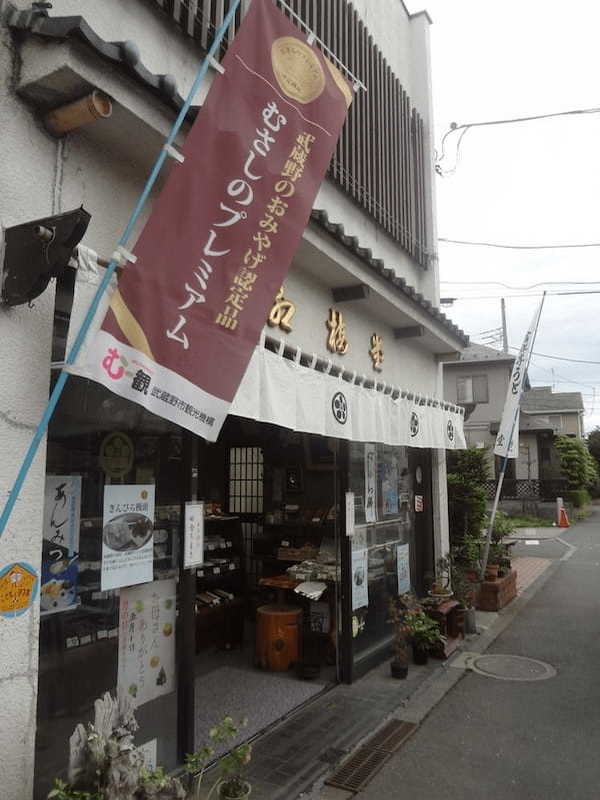 吉祥寺のおすすめ和菓子13選！駅ビルの人気店や40年行列が続く老舗も！