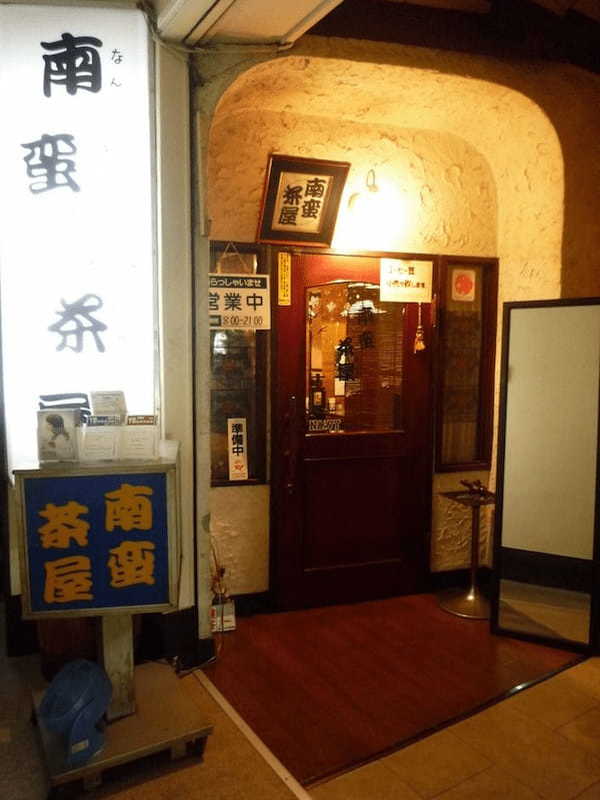 横須賀中央駅のモーニング人気店13選！おしゃれカフェ朝食や早朝営業店も！