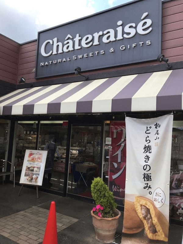 成田市のケーキ屋おすすめ22選！手土産・誕生日に人気な名店も！